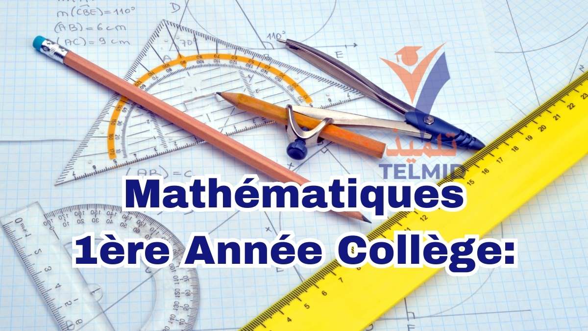 Mathématiques 1ère Année Collège