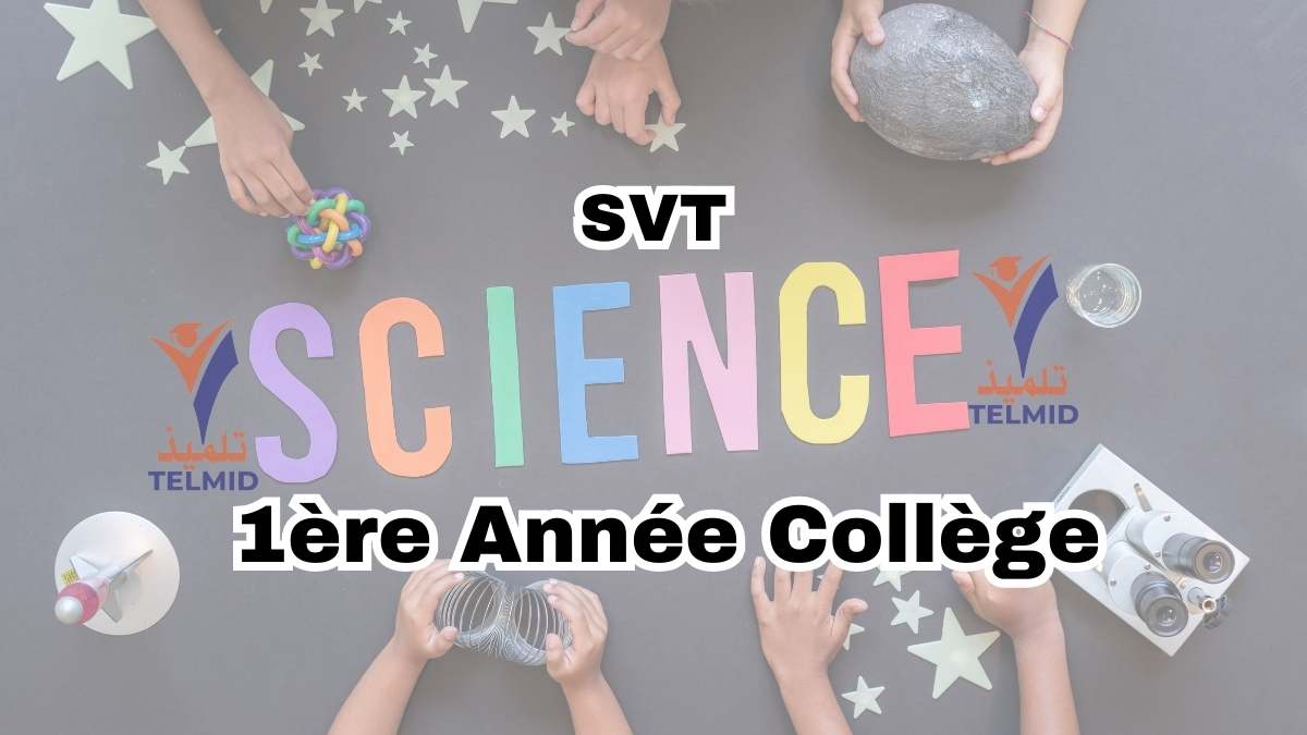 SVT 1ère Année Collège