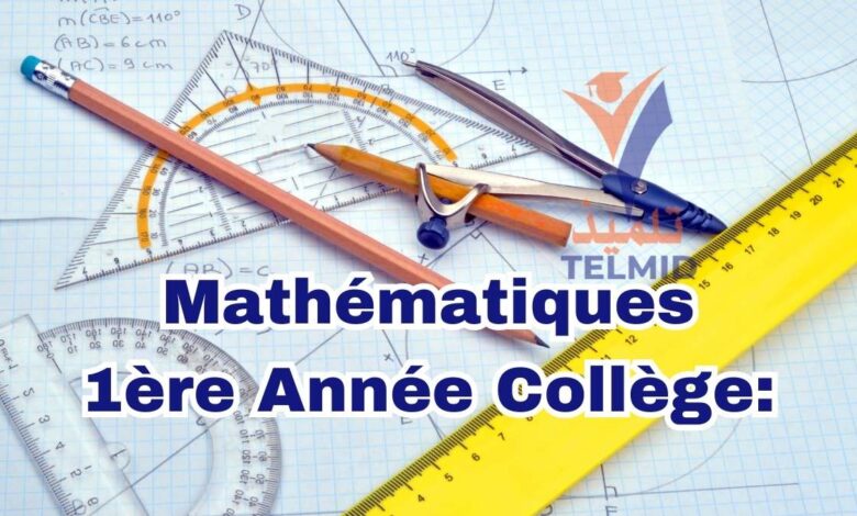 Mathématiques 1ère Année Collège