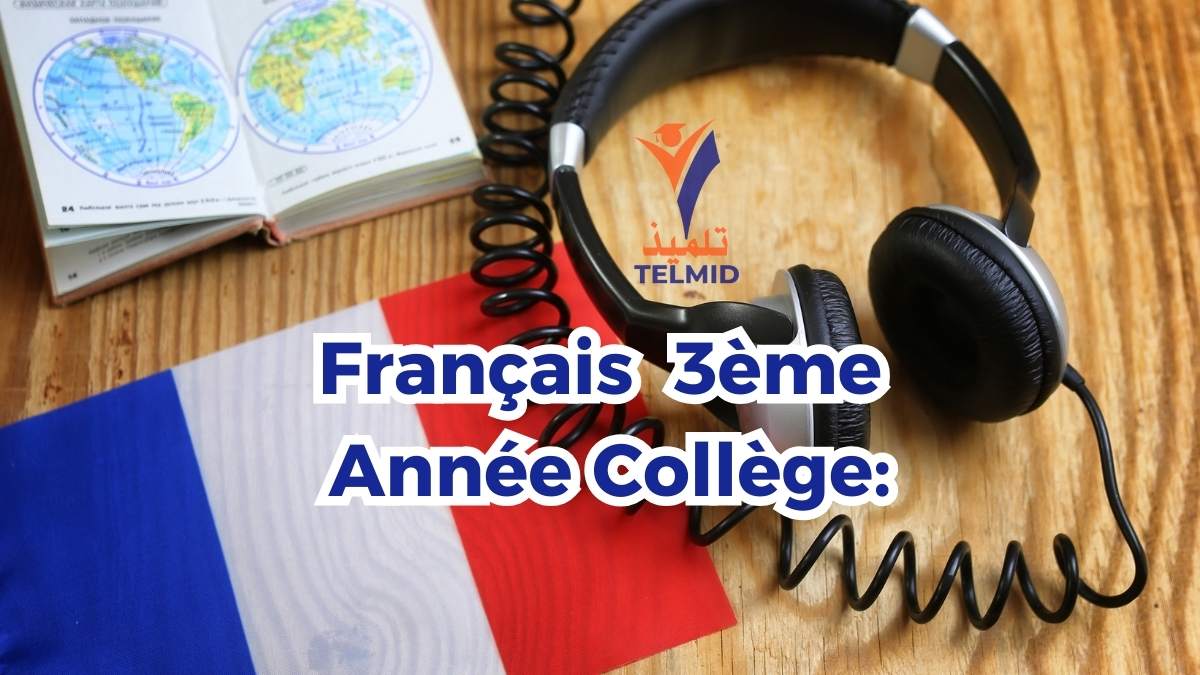 Français 3ème année collège