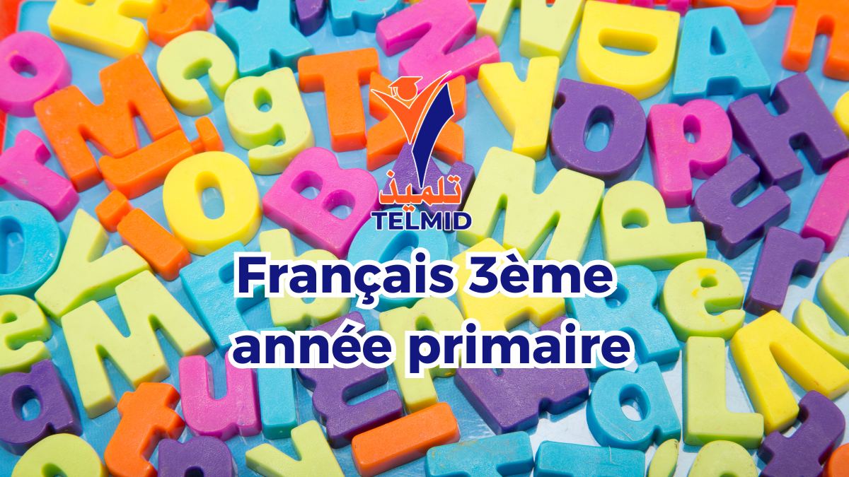 Français 3ème année primaire