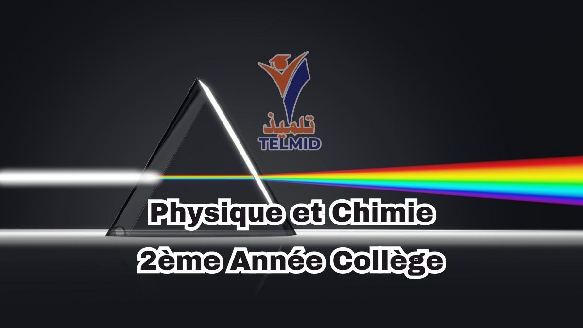 Physique et Chimie 2ème Année Collège