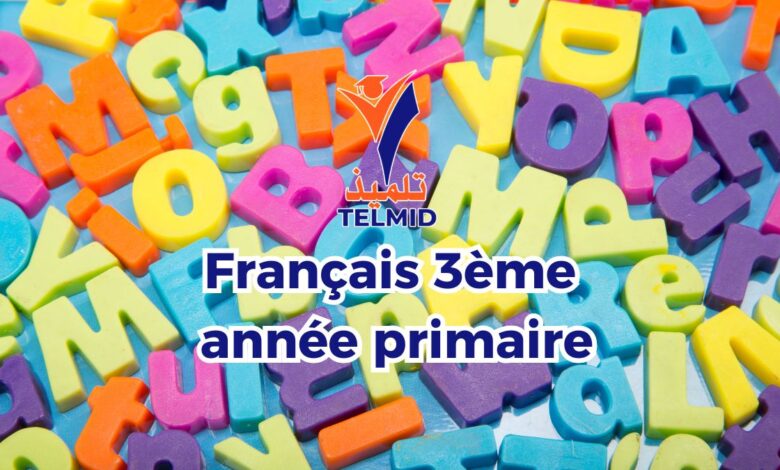 Français 3ème année primaire
