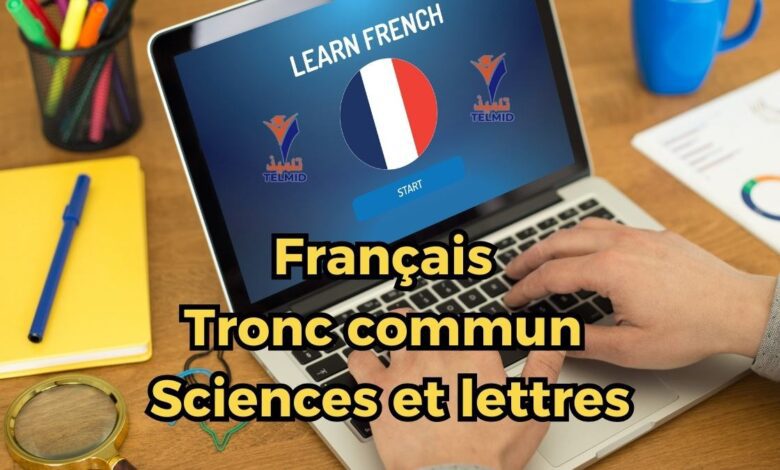 Français Tronc commun Sciences et lettres