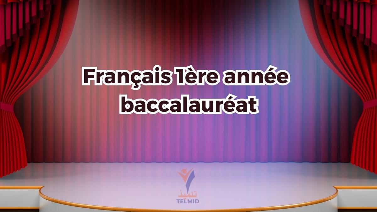 Français 1ère année bac