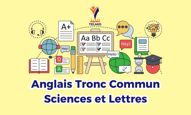 Anglais tronc commun