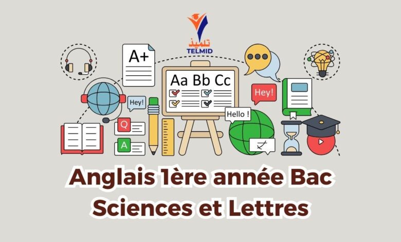 Anglais 1ère année Bac