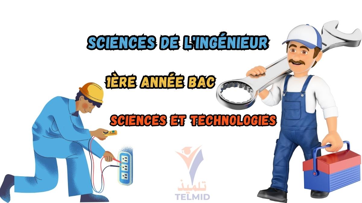 Sciences de l'Ingénieur 1ère année Bac Sciences et Technologies