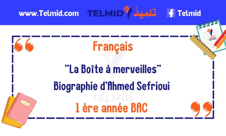 Biographie d'Ahmed Sefrioui La Boîte à merveilles